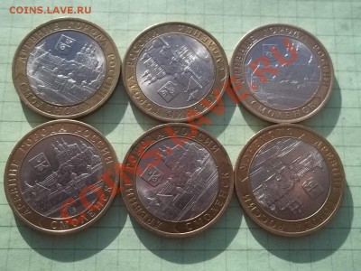 10 рублей 2008 Смоленск сп 6 монет БЛЕСК! - 000_0018.JPG