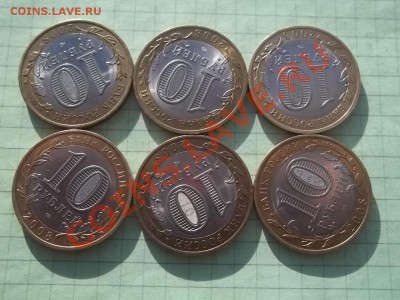 10 рублей 2008 Смоленск сп 6 монет БЛЕСК! - 000_0019.JPG