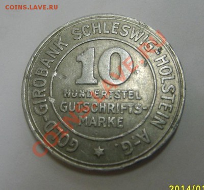 100 MARKE 1923(Al)!!до 22.01 - S6000328.JPG