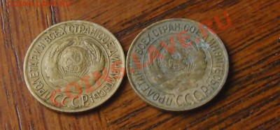 1 копейки 1927 года 2 штуки 25.01.2014 в 22-00 - CIMG1729.JPG