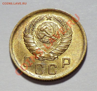 5 копеек 1940(на оценку) по выражению АЗ-а "блестящее УГ" )) - CIMG1745.JPG