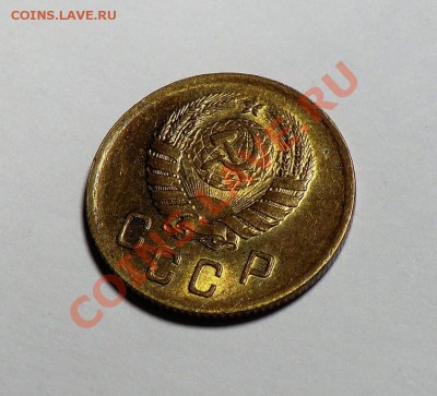 5 копеек 1940(на оценку) по выражению АЗ-а "блестящее УГ" )) - CIMG1743.JPG