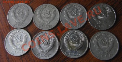 50 копеек 1961,64,65,66,68,69,73,74 года  25.01.2014 в 22-00 - CIMG1739.JPG