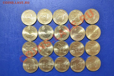 20 ГСВ Архангельск5 шт., Космос 5 шт., Универсиада 10 шт. - 7699b29c711e