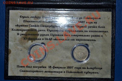 1 рубль 1999г. Пушкин в Альбоме. - 567e0b0c11db