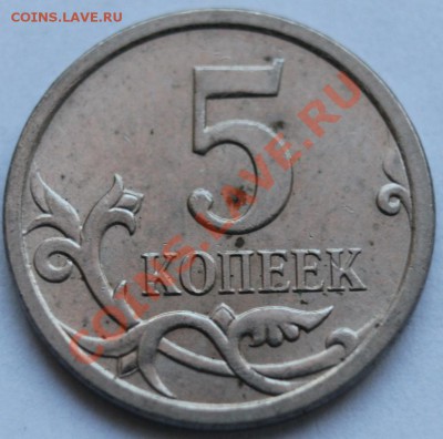 5к.2007м шт.5.11  и шт.5.12 ? - IMG_6025