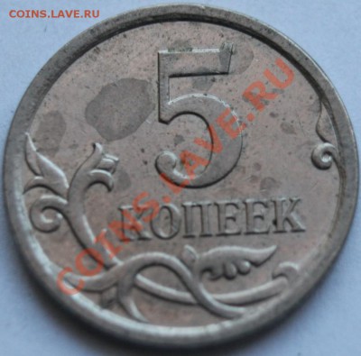 5к.2007м шт.5.11  и шт.5.12 ? - IMG_6029