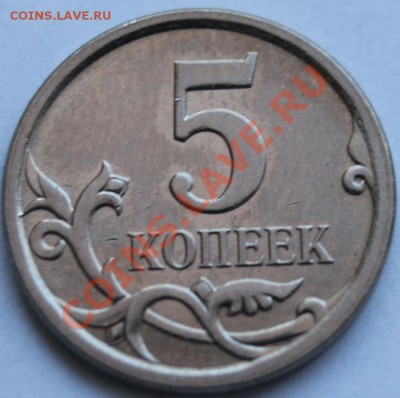 5к.2007м шт.5.11  и шт.5.12 ? - IMG_6027