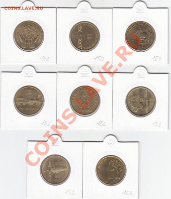 Словения 8 юбилейных монет 1994-1996 UNC до 24.01 22:00 мск - IMG