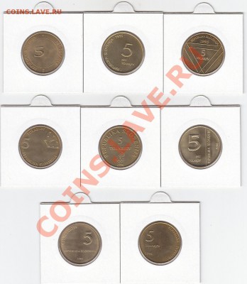 Словения 8 юбилейных монет 1994-1996 UNC до 24.01 22:00 мск - IMG_0001