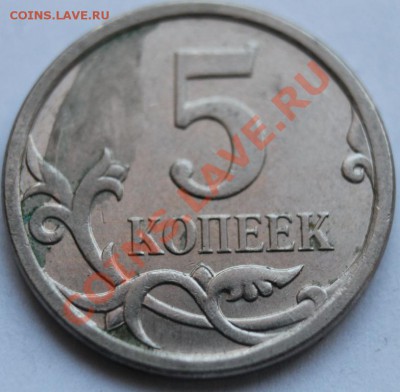 5к.2007м шт.5.11  и шт.5.12 ? - IMG_6023