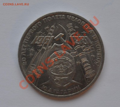 СССР-60 + бонус с НАМИНАЛА до 26.01.14 - DSC_05