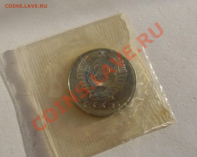 50 копеек 1967г. "наборная" 26.01.14 в 22:00 - CIMG5082.JPG