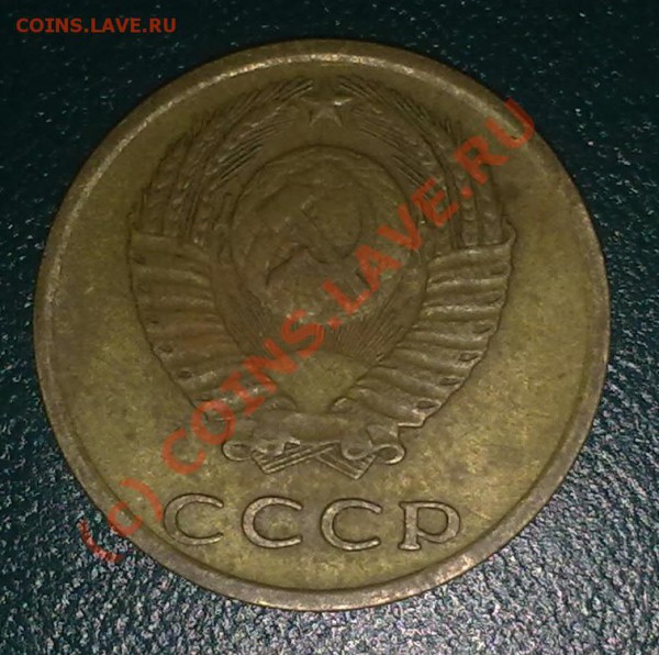 3 копейки 1973 - 12022010796-001