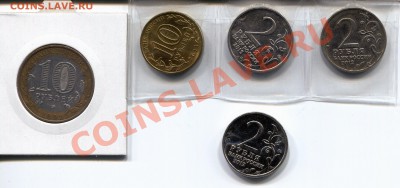 Юбилейка РФ(2-10 руб) 5 монет из оборота до24.01 22:00 МСК - ssr004