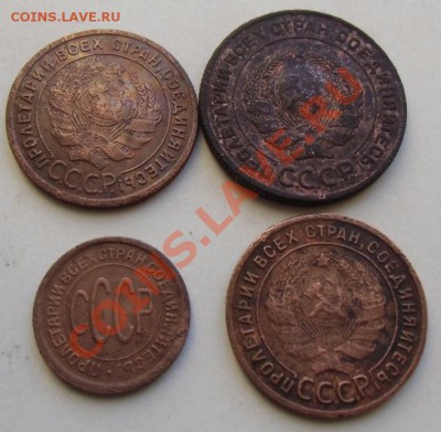 Пол копейки1925.1.1.2 копейки 1924 г.до 26.01.14 в 22:00 - CIMG5091.JPG