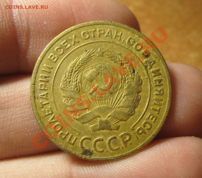 5 копеек 1927 года До 23.01.14 в 22.00 по мск - IMG_6886.JPG