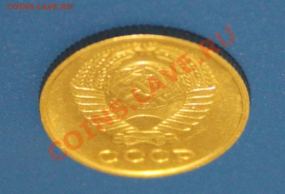 Нечастая 10 копеек 1965 СССР до 20.01.2013 22:30 МСК - 06.JPG