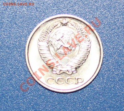 Нечастая 10 копеек 1965 СССР до 20.01.2013 22:30 МСК - 04.JPG