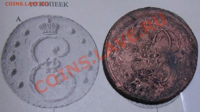 5 копеек 1796 (Павловский перечекан R)до 26.01.14 в 22:00 - CIMG5007.JPG