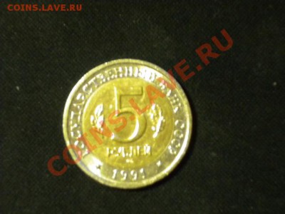 красная книга винторогий козел со 100р до27.01.14. 22.00.мск - 90.JPG