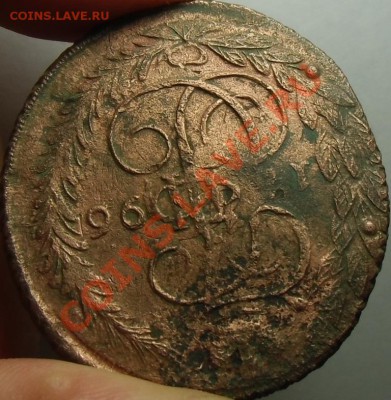 5 копеек 1796 (Павловский перечекан R)до 26.01.14 в 22:00 - CIMG5011.JPG