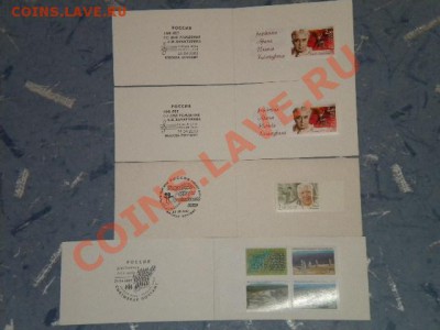 марки негашеные дешево до 27.01.14. в 22.00 по мск - 93.JPG