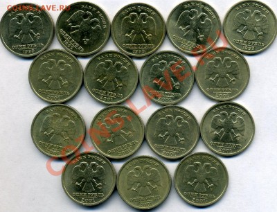 Юбилейка России 1992-2013г.- БИМЕТАЛ ---------разумные цены - img052