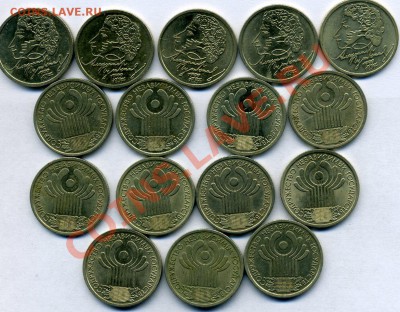 Юбилейка России 1992-2013г.- БИМЕТАЛ ---------разумные цены - img051