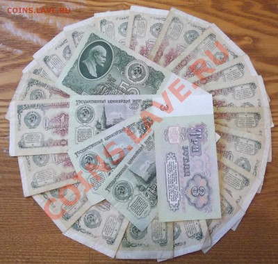 БОНЫ СССР - 100 штук (10 и 25 руб) ---------- До 23.01.14 - бонус.....JPG