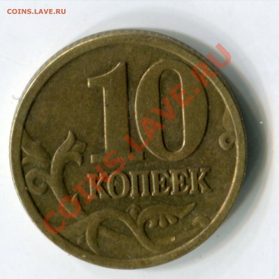 10 к 2005 м Б1 и Б4? - img483