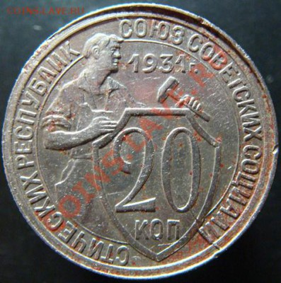 20 коп 1931 г раскол. - DSC00207-31г