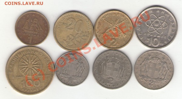 Греция (8 монет до евро) с 1 рубля до 15.02.10 в 21.00 мск - greece 001