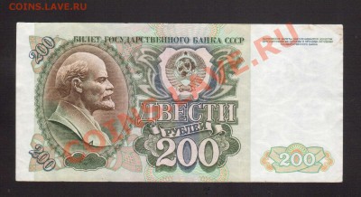 --ВАУЧЕР.1992.10 000-РУБ.--до.24.1.14-22:00 МСК. - 200-РУБ.1992-АЬ655