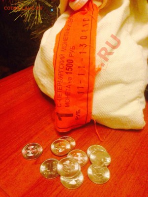 1 рубль 2010 СПМД - ФИКС. - image