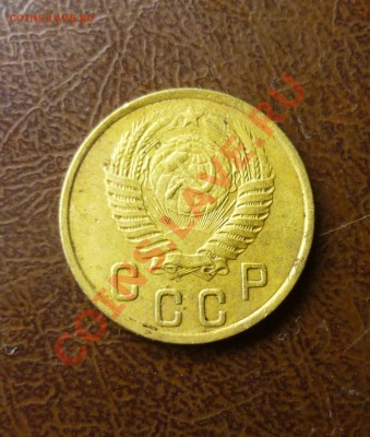 2 копейки 1950 год  оценка - P1140215