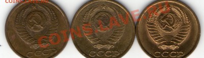 2 копейки 1989 года ЛМД (АиШ №258)? - img133