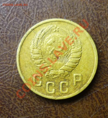 2 копейки 1946 г до 23.01.2014г в 23-00 мск - P1140219