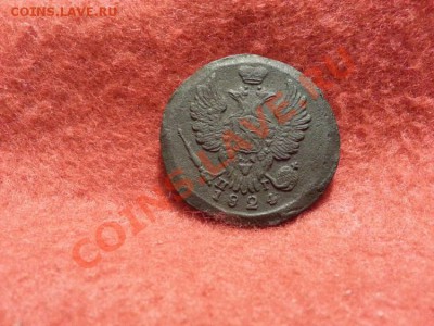 1 копейка 1824 Е.М.(ПГ)  до 25.01.2014г. 23:00ч, Мск - 20140120_224649