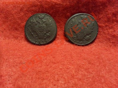 1 копейка 1830 К.М.(АМ), 1818(ДБ)до 25.01.2014г. 23:00ч, Мск - 20140120_224605