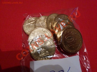 С номинала 190 ГВС, окончание 22.01.2014. - 4