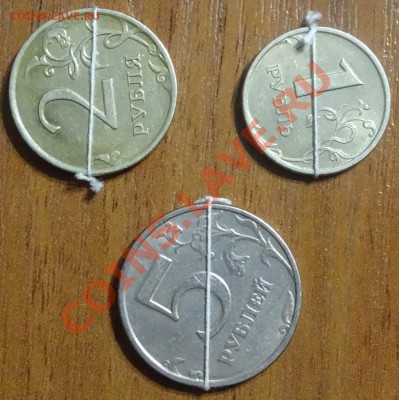 лот поворотов 1-2-5р до 22.01.14 - DSC02084.JPG