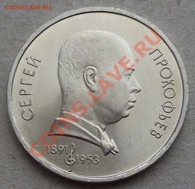 5 юбилейных монет СССР 1991г.  в шикарном UNCe !!! до 24.01. - DSCF4848.JPG