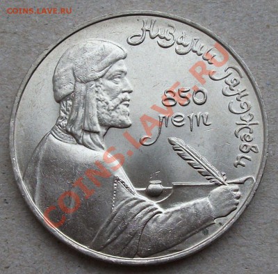 5 юбилейных монет СССР 1991г.  в шикарном UNCe !!! до 24.01. - DSCF4852.JPG