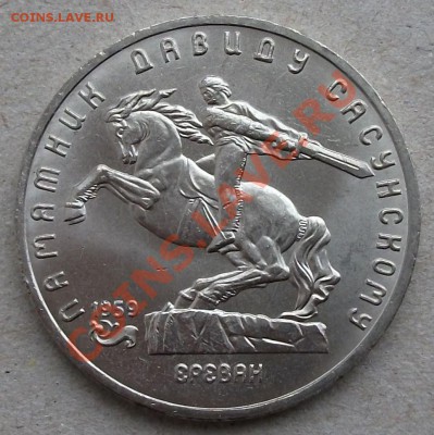 5 юбилейных монет СССР 1991г.  в шикарном UNCe !!! до 24.01. - DSCF4863.JPG