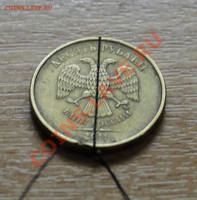 10 рублей хороший поворот с номинала до 22.01 - IMG_0224.JPG