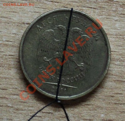 10 рублей хороший поворот с номинала до 22.01 - IMG_0223.JPG