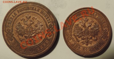 2 и 3 копейки 1916 года ---Отличные---- до 25 января в 22:05 - 111 440