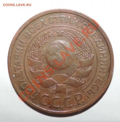 3 копейки 1924 года VF++-----до 25 января в 22:05 - 111 455