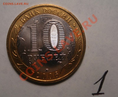 Приморский край UNC, просьба оценить - 1.JPG